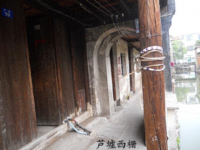 旅游芦墟古镇，逛西栅老街，探访古宅怀德堂