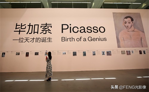 毕加索真迹来了!103件作品带你感受“天才”的诞生