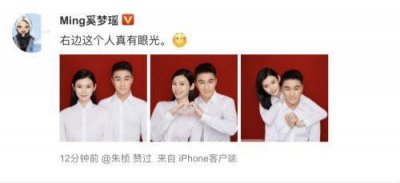 ​童话情侣公布扯证？奚梦瑶、何猷君修成正果