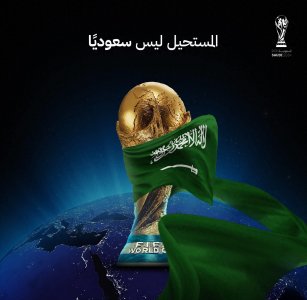 ​未来之巅！2034年世界杯沙特盛大来袭！