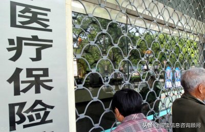 ​职工医疗保险断交多长时间后会作废？