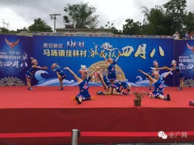 ​贵州苗族同胞共庆“四月八”