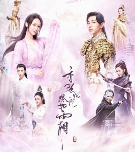 ​还记得《香蜜沉沉烬如霜》的扑哧君吗？现在长这样了，好帅