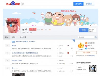 ​GSL 是什么意思呢