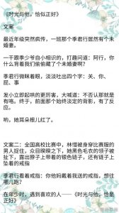 ​强推蒋牧童好看小说合集，时光与他，恰似正好~我的世界只有他