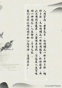 ​15 首古诗词里的岁月静好