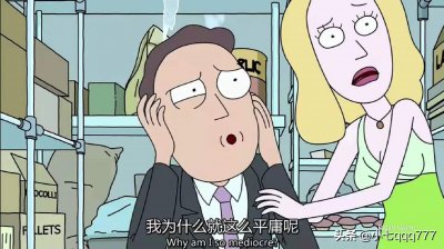 ​平庸，英语怎么说