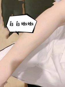 ​别再说家用脱毛仪是智商税了！谁说谁打脸