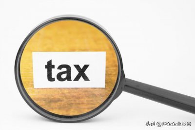 ​营业执照年审怎么流程及所需材料