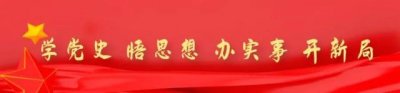 ​唱响《中国民兵之歌》喜迎建党百年华诞