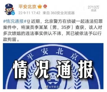 ​李易峰和吴亦凡能见面吗？