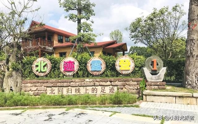 广州免费户外露营地推荐（广州花都奢野露营地）(3)