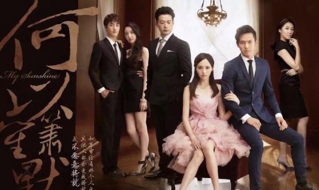 顾漫骄阳似我大结局（骄阳似我拖了10年还没完结）(10)