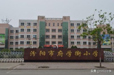 ​记山西省名校长程建明