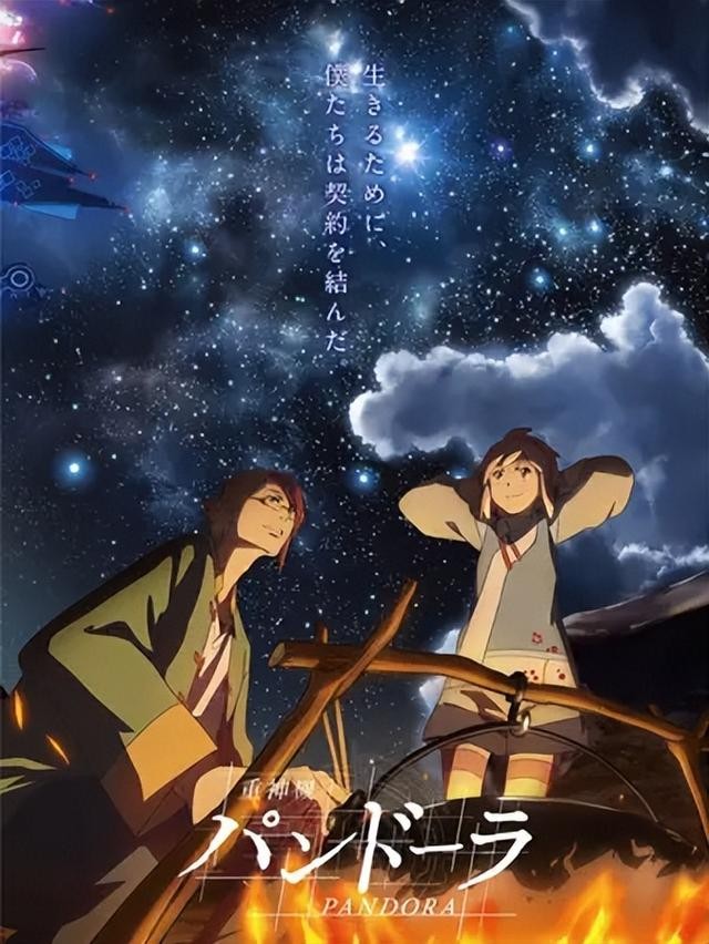 好看的机战动画片（30部机战动画你看过几部）(3)