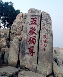 ​先做正常人，再做“人上人”：对于“人上人”，世人已误解太久