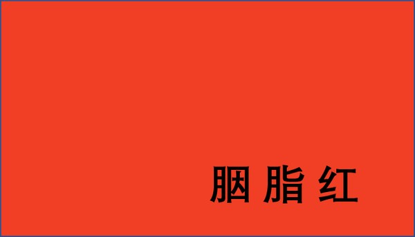 浅褐色是什么颜色（基本颜色认知图片样本）