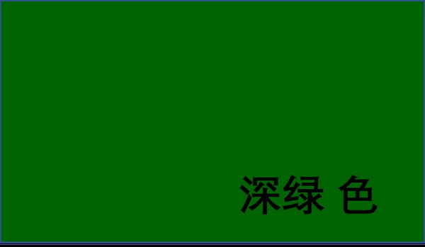 浅褐色是什么颜色（基本颜色认知图片样本）