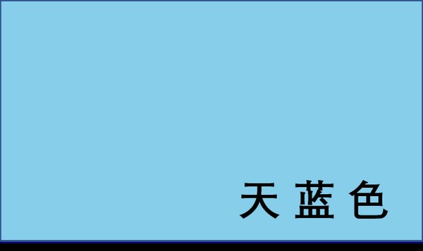 浅褐色是什么颜色（基本颜色认知图片样本）