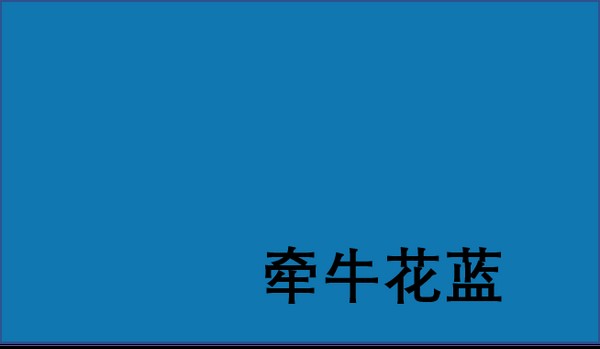 浅褐色是什么颜色（基本颜色认知图片样本）