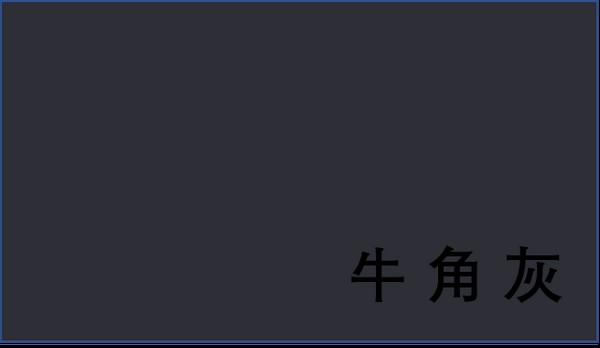 浅褐色是什么颜色（基本颜色认知图片样本）