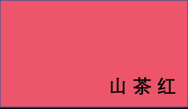 浅褐色是什么颜色（基本颜色认知图片样本）