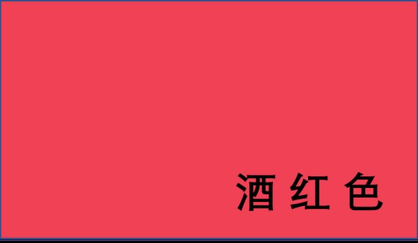 浅褐色是什么颜色（基本颜色认知图片样本）