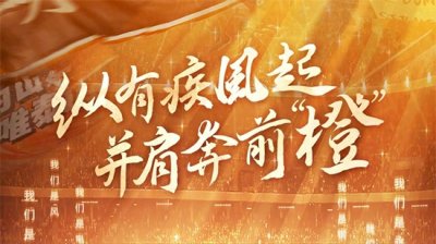 ​山东泰山点球5-4曼谷联，低谷时期打出精神面貌，这就叫“底蕴”