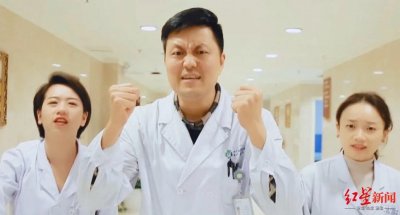 ​劝你“少吃盐、管住嘴”！由四川医生改编的健康版《野狼DISCO》获奖了