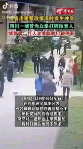 ​后续！城管殴打66岁老人被停职，官方称是临时工，当事人回应了