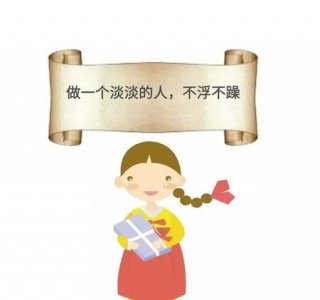 ​男生喜欢比自己大10岁的女生(男人大女人十岁算不算老夫少妻)