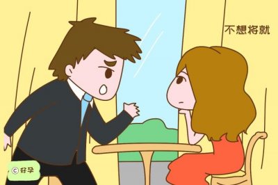 ​大龄剩女愁什么，为什么大龄剩女迟迟不想结婚