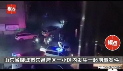 ​惨烈！山东一女子用锤打死丈夫，知情人道内幕，2个意想不到