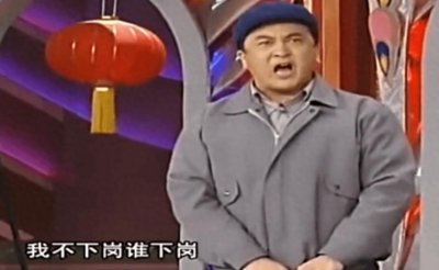 ​回顾90年代4500万国企职工下岗潮：我们今天能学到什么？