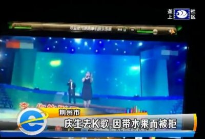 ​追踪：记者暗访KTV行业“潜规则”