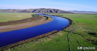 ​什么叫做左岸？什么叫右岸？额尔古纳河右岸是哪一边？