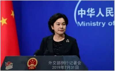 ​华春莹这句“呵呵”怎么翻译？官方答案来了