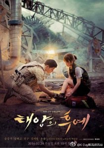 ​哇！《太阳的后裔》要出特别篇，你们老公柳时镇能再陪大家一周咯