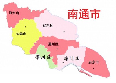 ​江苏省南通市7县(市、区)概况
