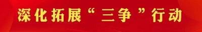 ​莆田市人民政府发布重要通知