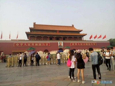 ​2019年末北京各区县人口排名，你所在区县人口增多了吗？