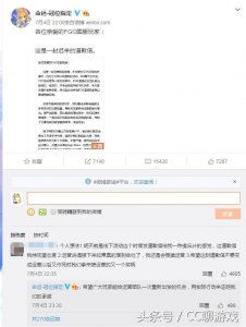 ​FGO官方道歉：刚过完生日的九岁的bilibili，被背负着万人指责