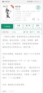 ​十本超甜小说，看了一本又一本，都是1v1完结文