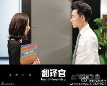 ​亲爱的翻译官预告片主题剧照曝光 杨幂黄轩相爱相杀