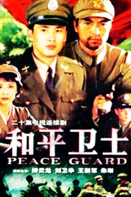 豆瓣高分谍战剧排行榜，被称为“谍战教父”的柳云龙就占了四部