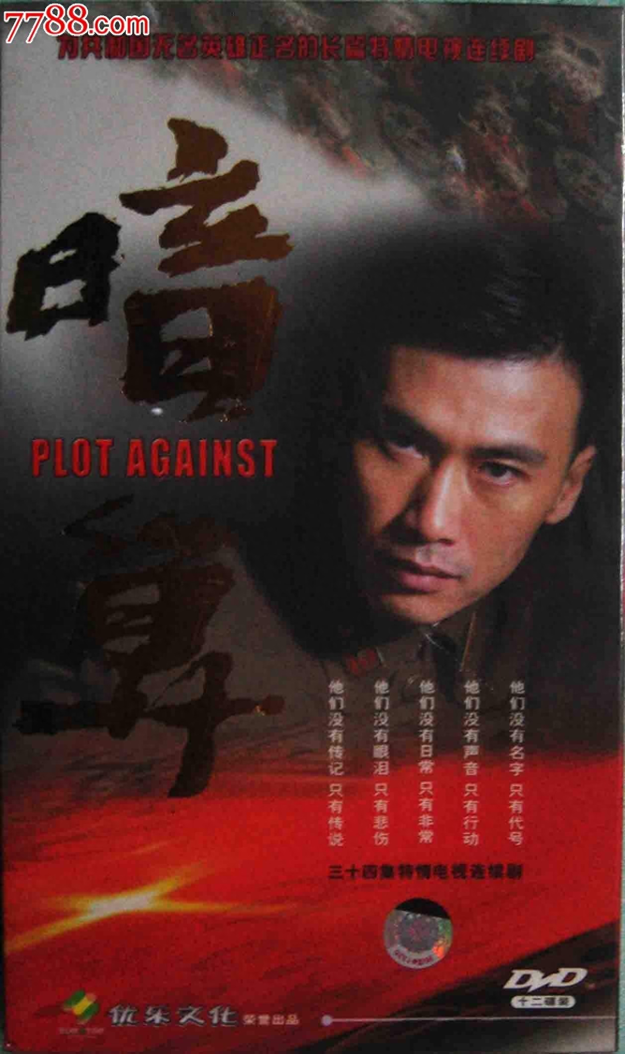 豆瓣高分谍战剧排行榜，被称为“谍战教父”的柳云龙就占了四部