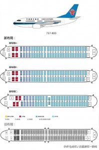 ​科普—波音737-800：曾发生多次空难 中国有400多架