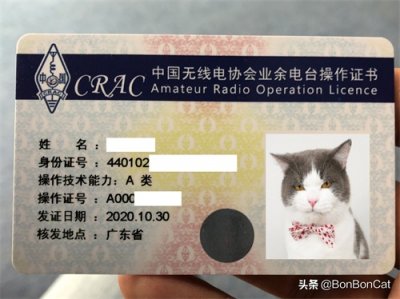 ​使用对讲机需要资质吗？非法使用电台会有什么后果？如何合法使用