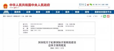 ​百年前的今天，上海虹桥机场破土动工！这里曾发生过“虹桥机场事件”……