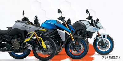​2023铃木摩托车型号一览以及我们对各款车型的评价【第一篇】